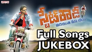 State Rowdy Telugu Movie Songs Jukebox II Sivaji Mallika Kapoor [upl. by Annuahs]