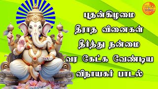 Eesan pettra aasai magane✨🙏🏻song whatsapp status vinayagar ganapatibappamorya shortsfeed shorts [upl. by Ynohtnaluap]