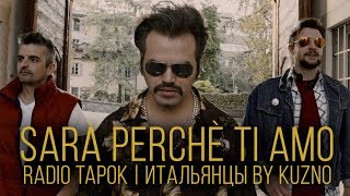 RADIO TAPOK amp KUZNO  Sarà perchè ti amo Ricchi e Poveri [upl. by Hyrup578]