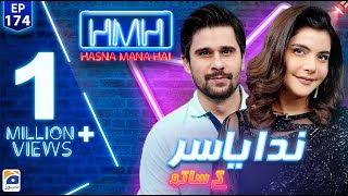 Hasna Mana Hai with Tabish Hashmi  Nida Yasir HostActor  Episode 174  Geo News [upl. by Circosta]