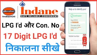 Indane Gas16 Digit LPG Id kaise nikale Online  17 Digit LPG Id  LPG Consumer Id kaise pta kare [upl. by Leckie]