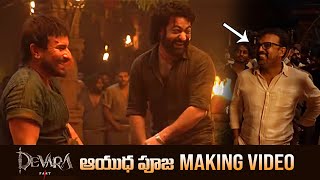 Ayudha Pooja Song Making Video  Devara  NTR  Saif Ali Khan  Koratala Siva  News Buzz [upl. by Marek]