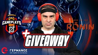 O 2J παίζει Rise of the Ronin 3 Games Giveaway  Gameplays with 2J GERMANOS [upl. by Ontine]