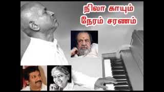 Nila Kayum Neram Youtube Tamil Karaoke [upl. by Faustus]