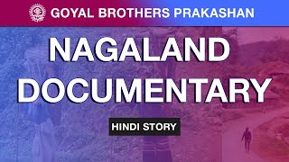 Nagaland Documentary Hindi [upl. by Husch]