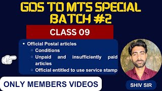 GDS TO MTS CLASS 09  Batch 02  Official postal articles [upl. by Nareik999]