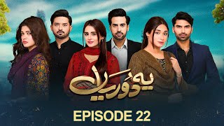 Yeh Dooriyan Episode 22  Shameen Khan  Agha Talal  Hafsa Butt  Pakistani Drama  aur life [upl. by Raviv84]