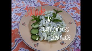 SALADE DE CONCOMBRES À LA LIBANAISE [upl. by Siva370]