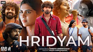 Hridayam Full Movie In Hindi Dubbed  Pranav Mohanlal  Kalyani Priyadarshan  Annu  Review amp Facts [upl. by Ardnuas]