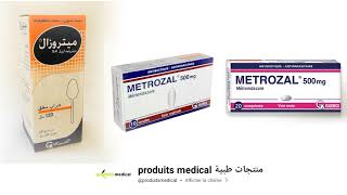 METROZAL 500 mg دواء فعال لعلاج الالتهابات والعدوى الطفيليات والبكتيريا والتعفنات الجهاز التناسلي [upl. by Aleac]