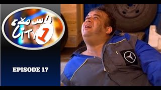 Nass Mlah City 1  S01EP17 ناس ملاح سيتي  Le Taulier دهان و تقزدير [upl. by Tudela330]