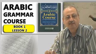 Learn Arabic grammar lesson 2 [upl. by Anaitsirk]