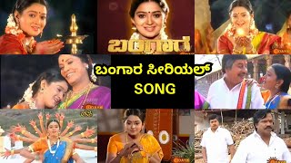 Bangara serial song  udaya TV  Kannada serial title track [upl. by Eidlog]