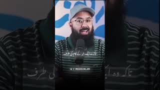 Tuaha Ibn Jalil Life Changing Bayan shorts [upl. by Etiuqal]