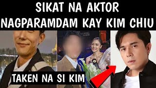 ANG GANDA KASE SIKAT NA AKTOR NAGPARAMDAM KAY KIM CHIU [upl. by Akanke942]