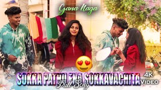 SOKKA PATHU ENA SOKKAVECHITA💚🖤 HGN NEW LOVE SONG 4K VIDEO 🫂trending hosurgananaga [upl. by Ahsinert]