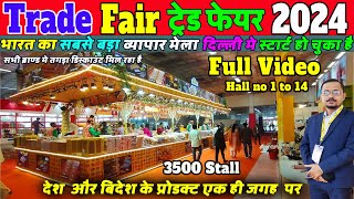 TRADE FAIR 2024 Delhi PRAGATI MAIDAN Full Video India international trade fair IITF pragatimaidan [upl. by Okiram]