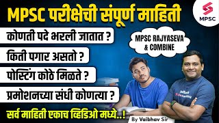 MPSC Exam  Detail Information About MPSC Exam  MPSC Posts  MPSC Salary  MPSC Promotion  Vaibhav [upl. by Rodmur]