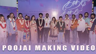 Kadhale Kadhale Pooja Full Video  A tale of love  Sri Vaari Film  Vishal Chandrasekhar musical [upl. by Sidman]