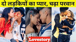 MrRishab khan lifestorySahina khan amp Rishab lovestoryreality biography [upl. by Tavish]