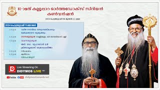 81st KALLOOPPARA ORTHODOX SYRIAN CONVENTION  LIVE [upl. by Topliffe]