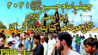 ChahlumeImam Hussain as Zeran MirkalanPart3 [upl. by Four]