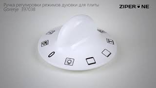 Gorenje Oven Control Knob 397038 04303 [upl. by Jocelin701]