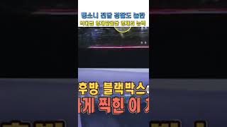 경찰도 뺑소니 차량 특정에 한달 이상 걸린걸 단 몇초만 알아내는 영재 양소영심리상담센터 강남심리상담센터 웩슬러지능검사 풀배터리종합검사 영재발굴단 영재 틱장애 adhd [upl. by Yeffej]