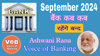 Bank Holidays in September 2024 Video 207 voiceofbanking [upl. by Ecidnac]