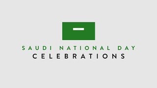 87th Saudi National Day  Celebrations [upl. by Ainirtac]