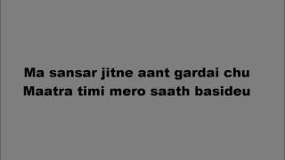 Sabin Rai  Ma sansar jitne Lyrics [upl. by Foskett]