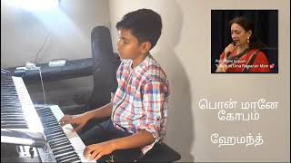 quotPon Mane kopamquot Tamil song Keyboard instrumental music  Hemanth  Tribute to UMA RAMANAN mam [upl. by Adrian]