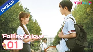 Falling in Love EP01  From Childhood Sweetheart to Contract Boyfriend  YOUKU [upl. by Aitnyc]