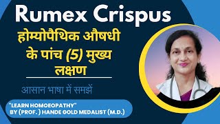 Rumex Crispus  Homoeopathic Medicine Explained By Dr Hande  Five Main Symptoms  BHMS [upl. by Yrogiarc447]