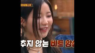 BABYMONSTER ASA RAP AT KNOWING BROTHERS [upl. by Enomrej8]