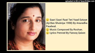 SAARI SAARI RAAT TERI YAAD SATAYE AJI BAS SHUKRIYA 1958 BY ANURADHA PAUDWAL [upl. by Algy]