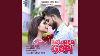 Bewafa Gori [upl. by Masha169]