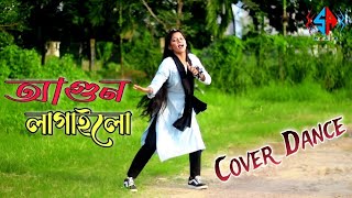 Agun Lagailo  আগুন লাগাইলো  Shakib Bubly  Movie Song  SA Media  Dance Performance 2023 [upl. by Frerichs]