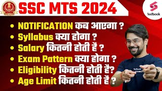 SSC MTS 2024  SSC MTS Notification 2024  Vacancy Salary Syllabus Age Exam PatternEligibility [upl. by Moncear]