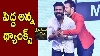 Ram Charan amp Shrileela Full Action Movie quotGame Changerquot South Indian Hindi Dubbed Cinema [upl. by Osman]