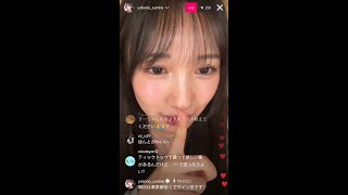 Sumire Yokono instagram live 290324 [upl. by Ynnavoig]