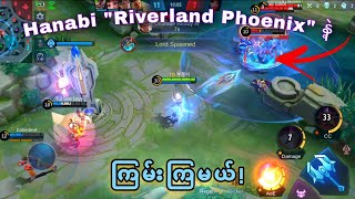 Hanabi Collector Skin quotRiverland Phoenixquot နဲ့ဆော့ပြထားတဲ့ Gameplay  MLBB [upl. by Clarine]