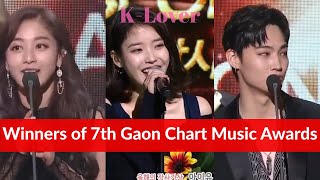 Winners of 7th Gaon Chart Music Awards 2018 You wont believe which person won the most awards [upl. by Eilata725]