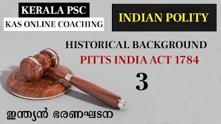 Pitts India Act 1784 Indian Polity Historical Background ഇന്ത്യൻ ഭരണഘടന Kerala PSC Online Class [upl. by Atsilac]