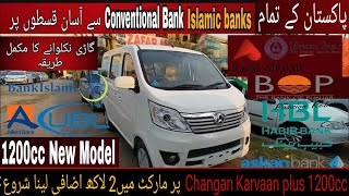 Changan Karvaan plus 2024 Model 1200Cc Review price features and Installment Plan For All banks [upl. by Epillihp]