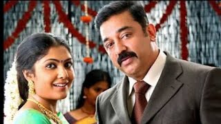 Paartha mudhal naale song bgm whatsApp statusVettaiyadu VilayaduHarris Jayaraj [upl. by Syman622]