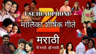 मालिका शीर्षक गीते –BEST COLLECTION TOP MARATHI SERIAL TITLE SONGS 16D AUDIO [upl. by Clarkson]