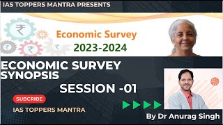 ECONOMIC SURVEY 202324  SYNOPSIS  SESSION 01 [upl. by Nedarb506]