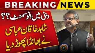 IPPs Ki Dubai Mein Investment  Shahid Khaqan Abbasis Shocking Revelation  Public News [upl. by Norah314]