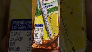 パイナップル ジュース 濃縮還元 果汁100 ドール Japan pineapple juice concentrated reduced juice 100 dole [upl. by Boys]